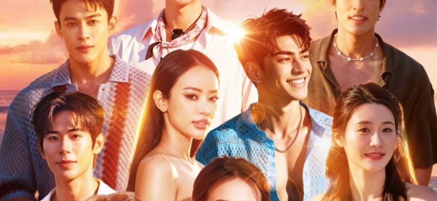 Любовь X (2025)