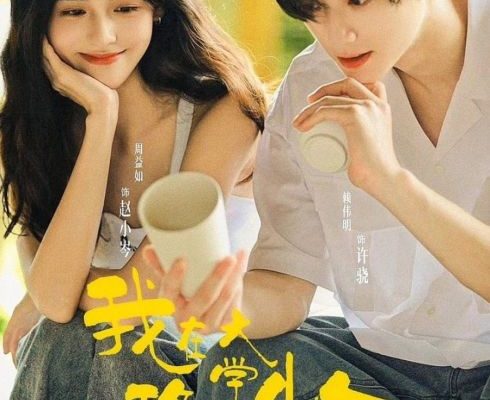 Я реставрирую реликвии в университете (2026)